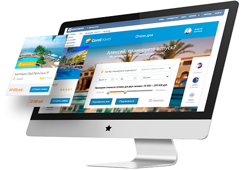 Coraltravel приложение ВКонтакте